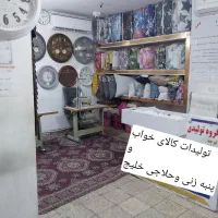 پنبه زنی خلیج تشک