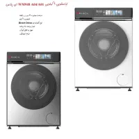 لباسشویی ۱۰کیلویی ظرفشویی لئوکو آپلاس سام|ماشین لباسشویی و خشککن لباس|لاهیجان, گلستان|دیوار