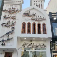 صندوق دار پیک موتوری کمک آشپز آشپزماهر گارسون