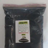 خاک زغال بیوچار|عمده‌فروشی|کرمان, |دیوار