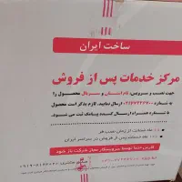 اون توستر داتیس|اجاق گاز و لوازم برقی پخت‌وپز|اصفهان, نقش جهان|دیوار