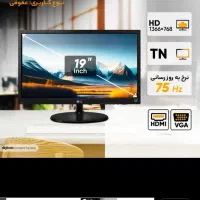 مانیتور ال جی|رایانه رومیزی|نسیمشهر, |دیوار