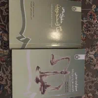 مسئولیت مدنی و اشخاص و محجورین
