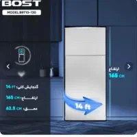 یخچال بست نو کاشمر|یخچال و فریزر|کاشمر, |دیوار