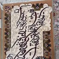 تابلو فرش