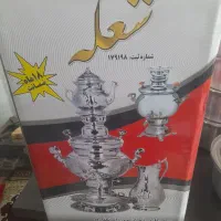 حراج|حراج|قم, شهر قائم|دیوار