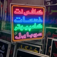 تابلو کافی نت کامپیوتر موبایل جانبی ۷۰در۷ ال ای دی