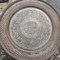 سینی مس قدیمی