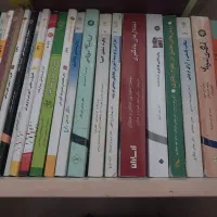 کتاب های دانشگاه