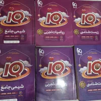 کتاب های کنکوری دانشگاهی ای کیو کمک درسی تیزهوشان|کتاب و مجله آموزشی|اندیشه, اندیشه فاز ۱|دیوار