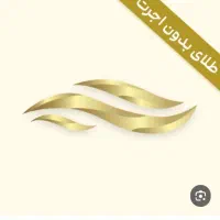 برنامه جدید هدیه جدید کد هدیه ۱۵ سوتی طلا طلاسی