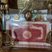 اسکناس شاهی