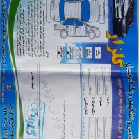 ال ۹۰ مدل ۹۳ فول|خودرو سواری و وانت|اصفهان, کشاورزی|دیوار