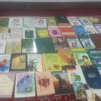 مقداری کتاب به فروش میرسد