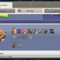 کلش تان هال ۱۲ فول مکس|کنسول، بازی ویدئویی و آنلاین|تهران, سلسبیل شمالی|دیوار