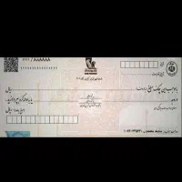 مالی و حسابداری