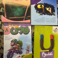 کتاب کمک آموزشی هشتم