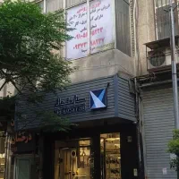 فروش سرقفلی