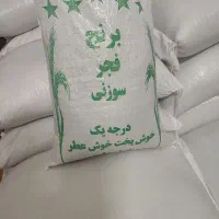 برنج فجر سوزنی درجه یک