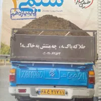 کتاب شیمی ۲ پایه یازدهم