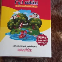 کارت آموزشی مخصوص بچه ها