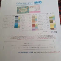 سلام نقشه وان یکاد کامل شده برای فروش میگذارم