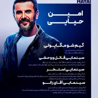 طراحی پوستر بنر لوگو ساخت پیج و تولید محتوا