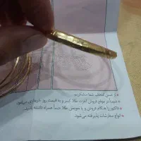 النگو طلا|جواهرات|نجفآباد, امام خمینی|دیوار