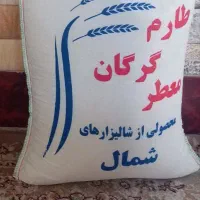 برنج‌ایرانی