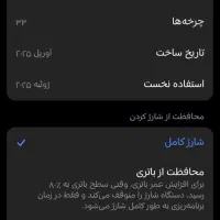 گوشیnote14|موبایل|خوی, |دیوار