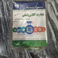 یک دست کتاب درسی دوم راهنمایی کامل
