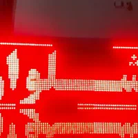 فروش تابلو روان