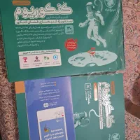 کنکوریوم نو چاپ جدید