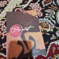 کتاب مجله روزنامه