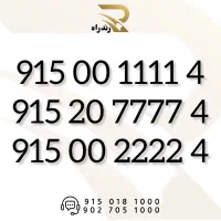 915-00-1111-4