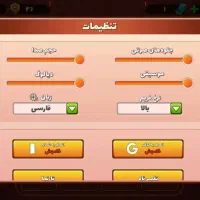 اکانت پسر خوانده