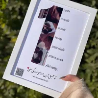 تابلو موزیکال عاشقانه،تولد،سالگردازدواج،کودک|تابلو، نقاشی، عکس|تربتحیدریه, مسجد جامع|دیوار