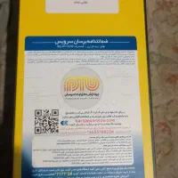 پوکو x7|موبایل|تهران, سلسبیل شمالی|دیوار