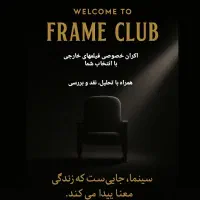 پخش فیلمهای خارجی مورد علاقه شما