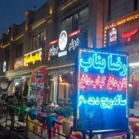 فروش تجاری ۱۷ متر