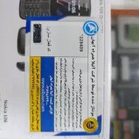 نوکیا 106|موبایل|کاشان, باغچه فیض|دیوار
