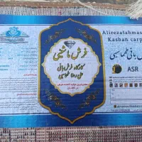 فرش دوازده متری 440شانه نو|فرش|بیجار, |دیوار