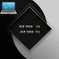 یک جفت سیم کارت رُند