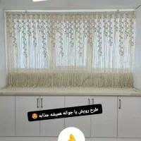 پرده یعنی زیبایی خونه