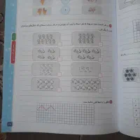 کتاب کمکی کلاس اول دبستان|کتاب و مجله آموزشی|اهر, |دیوار