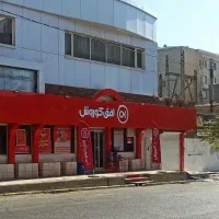 جذب نیرو آقا و خانم در افق کوروش