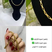 فقط ۲/۵ درصد|جواهرات|گرگان, |دیوار