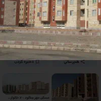 خانه-بینالود