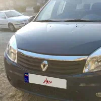 ساندرو مدل ۹۷