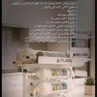 تصفیه آب فلر مدل parma اقساط ۱۰ ماهه(بداغی)